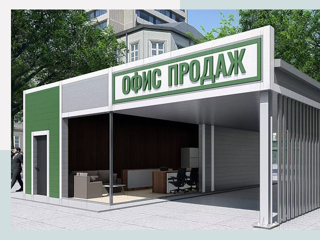 Строительство офисных здания в Сызрани